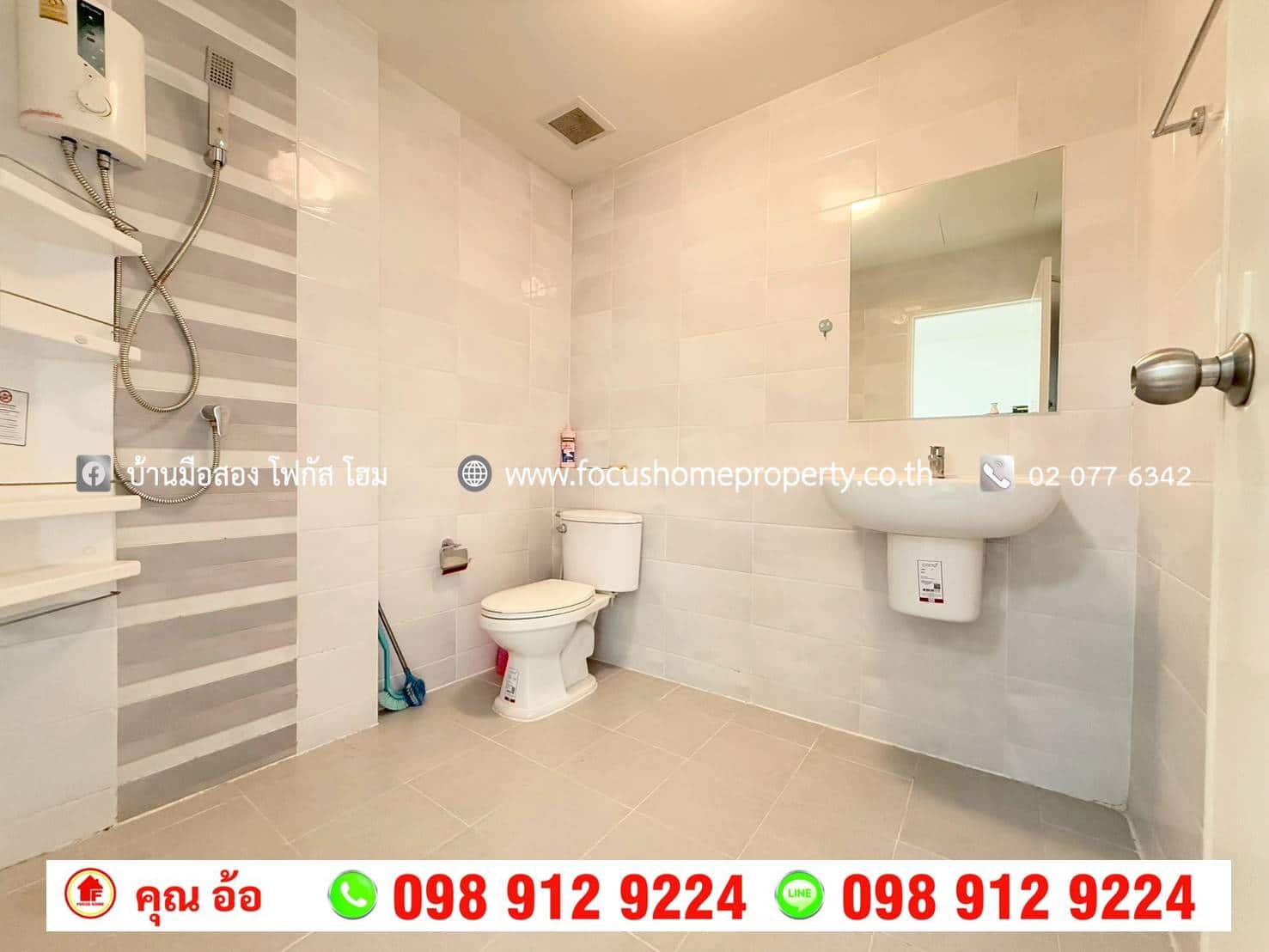 ขาย ทาวน์โฮม หมู่บ้าน พลีโน่ ราชพฤกษ์ บางกร่าง 45/4 นนทบุรี